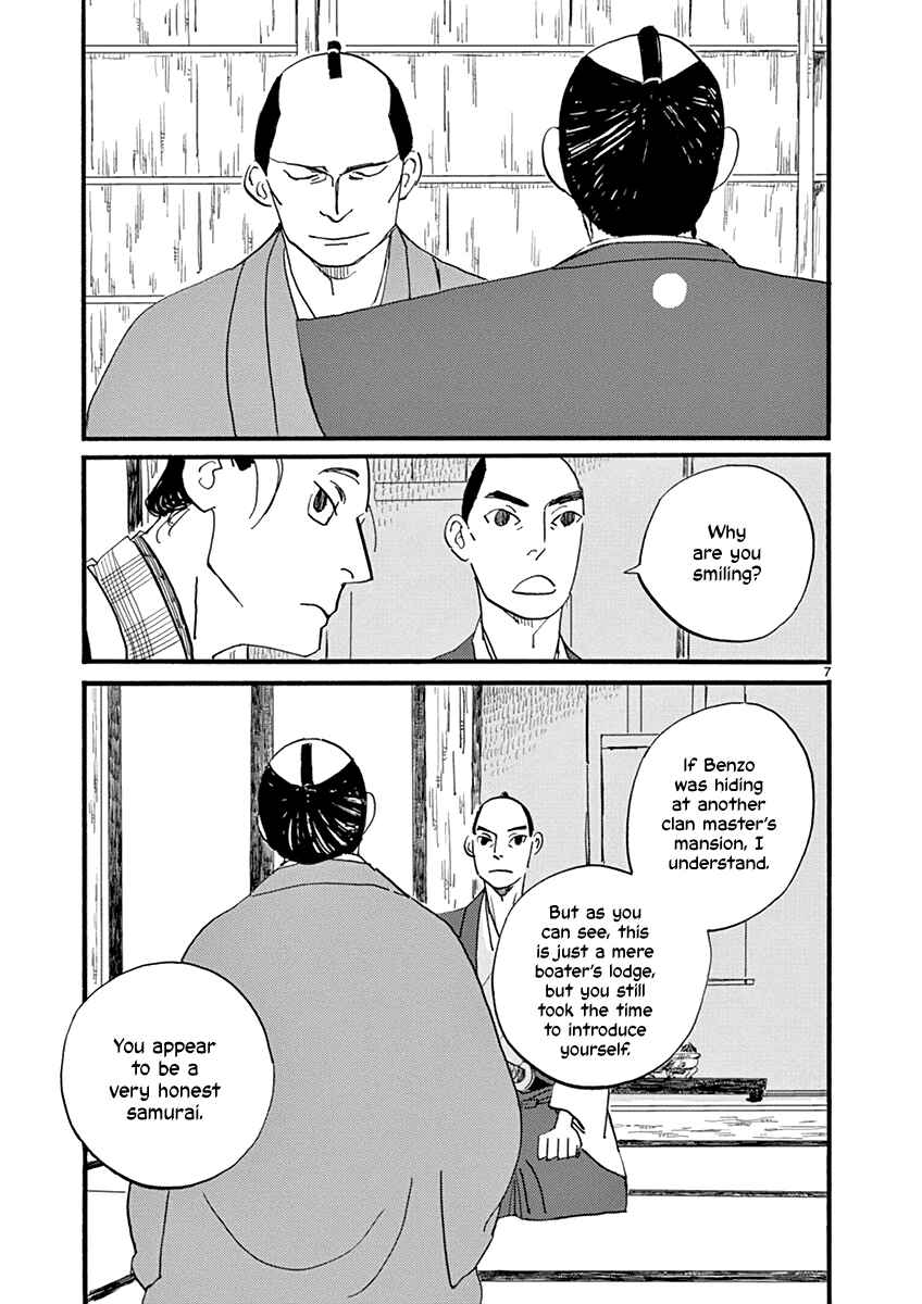 Futagashira Chapter 20 - Page 8