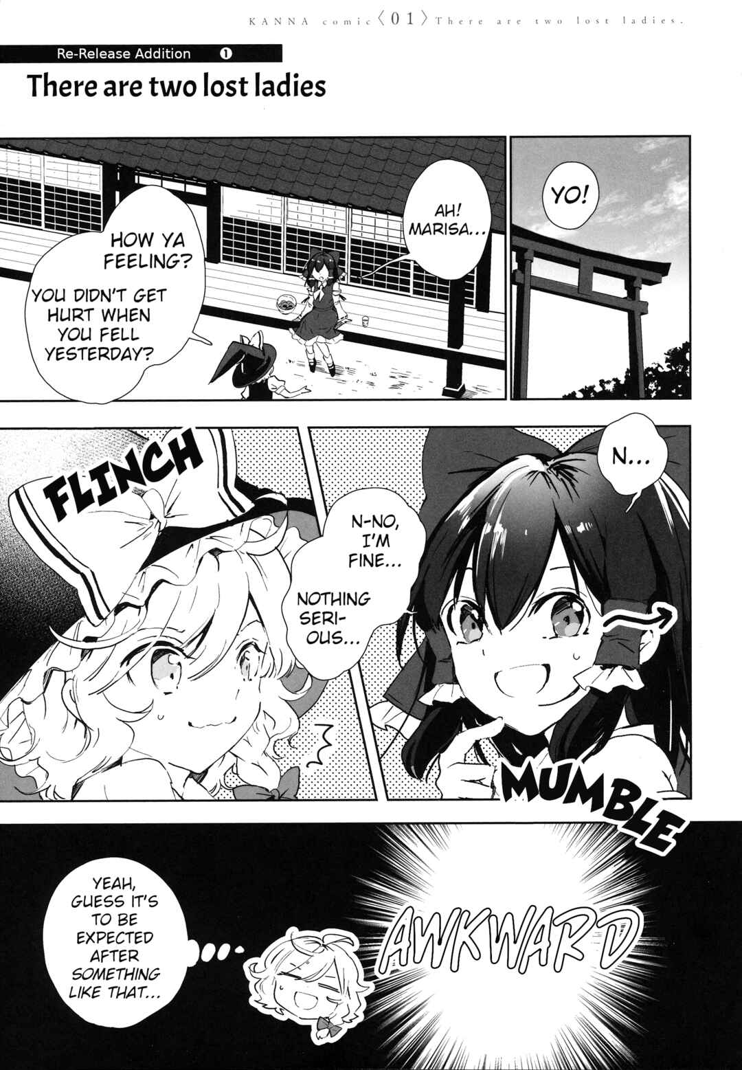 Touhou - Lost Girl - Lost Lady (Doujinshi) Chapter 0.1 - Page 1