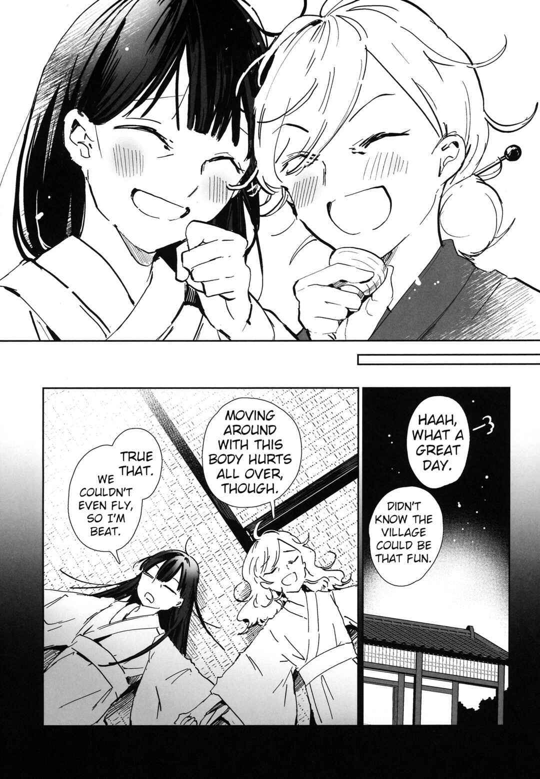Touhou - Lost Girl - Lost Lady (Doujinshi) Chapter 0.1 - Page 9