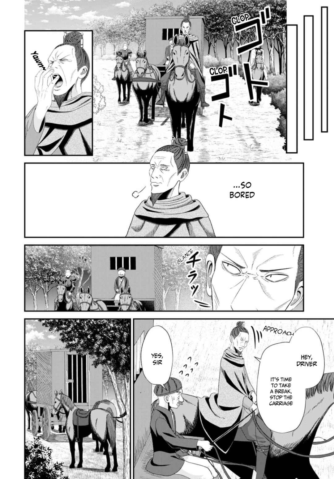 Sacchi Sarenai Saikyou Shoku Rule Breaker Chapter 8 - Page 29