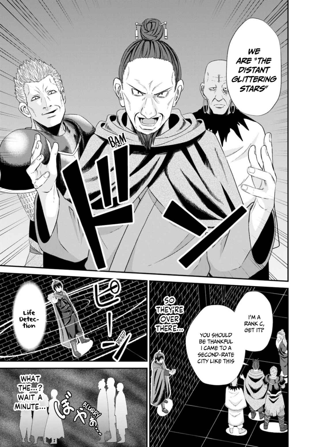 Sacchi Sarenai Saikyou Shoku Rule Breaker Chapter 8 - Page 4