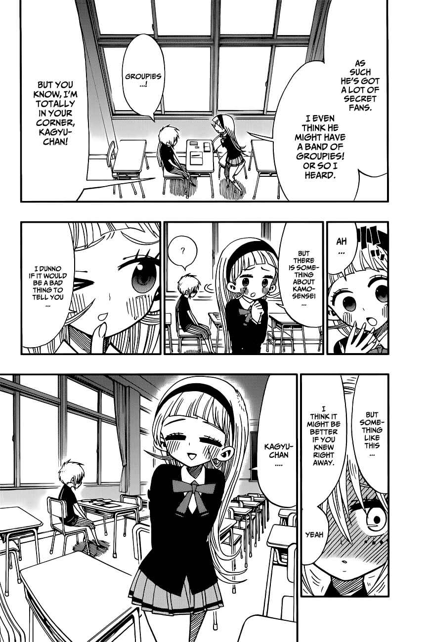 Nejimaki Kagyu Chapter 4 - Page 13