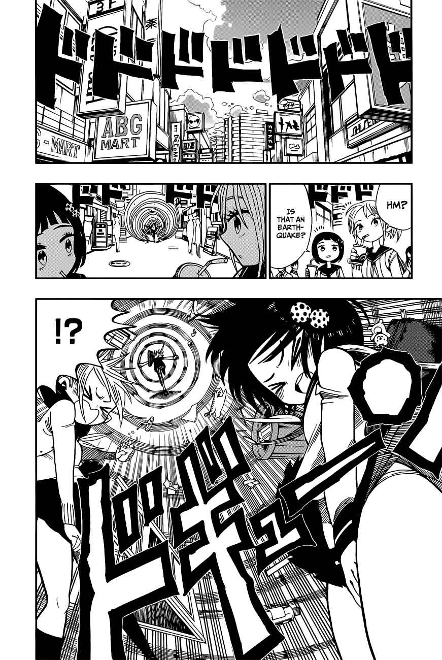 Nejimaki Kagyu Chapter 4 - Page 2