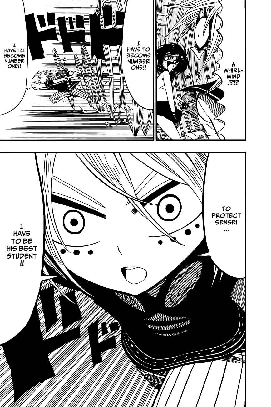 Nejimaki Kagyu Chapter 4 - Page 3