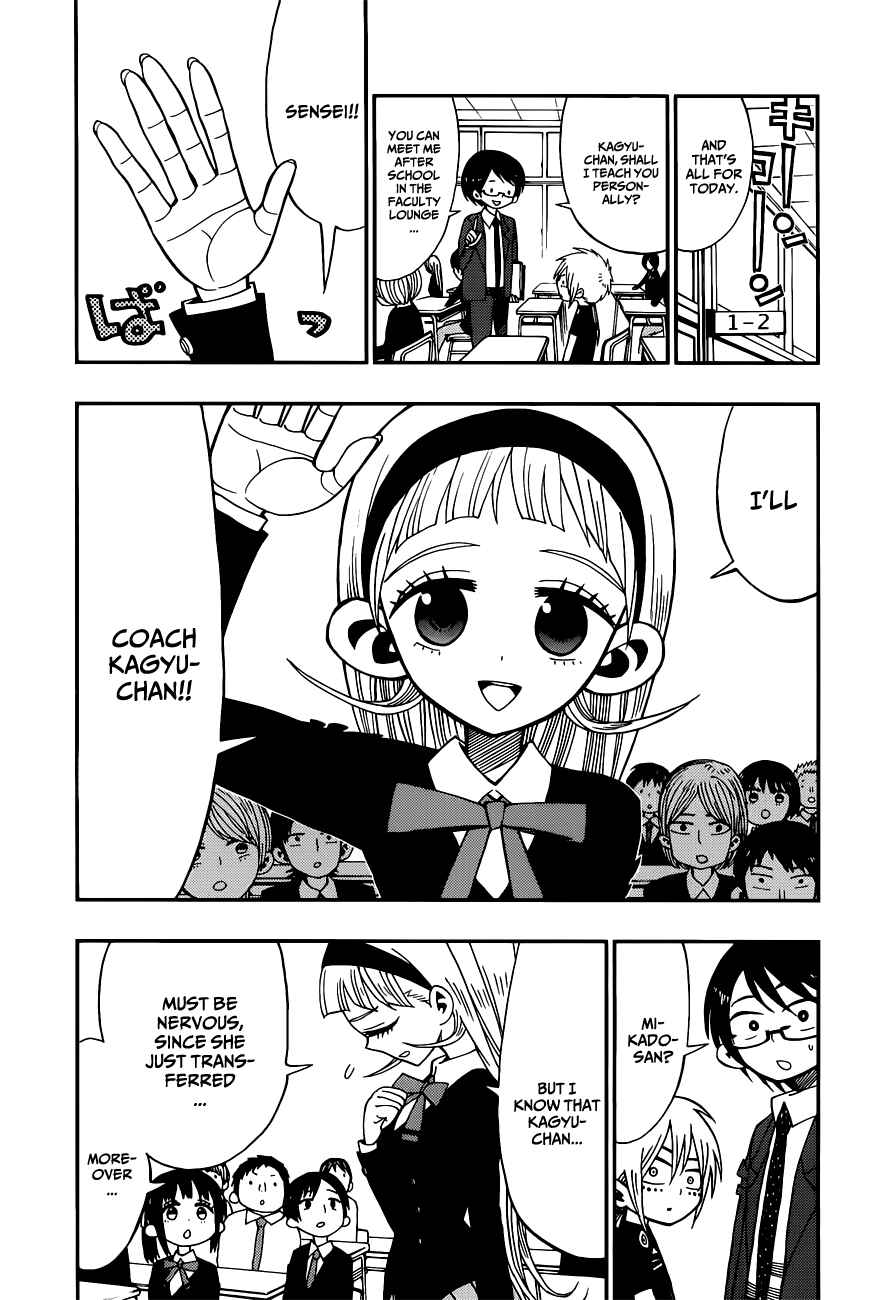 Nejimaki Kagyu Chapter 4 - Page 8