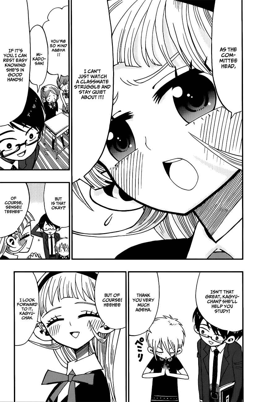 Nejimaki Kagyu Chapter 4 - Page 9