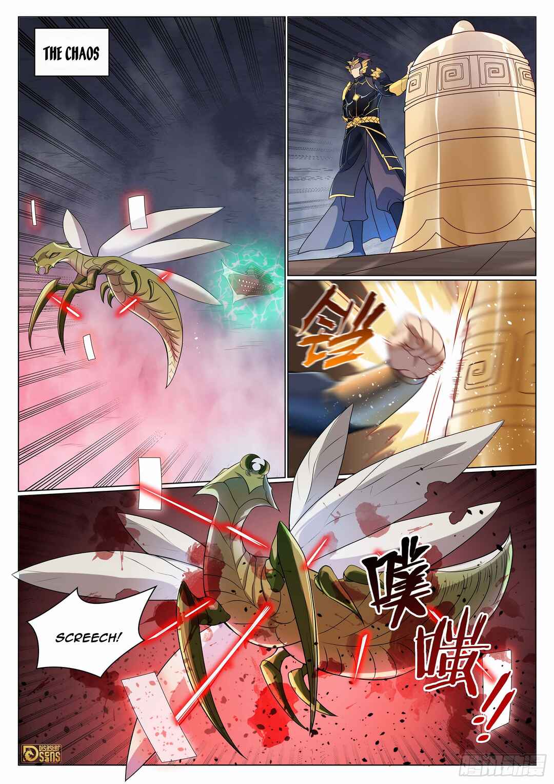 Bǎiliàn Chéngshén Chapter 1095 - Page 8