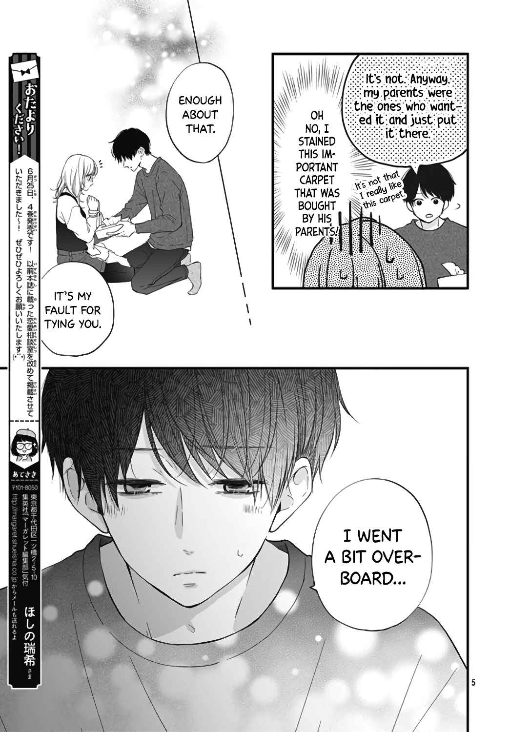 Miniamaru Kareshi Chapter 26 - Page 7