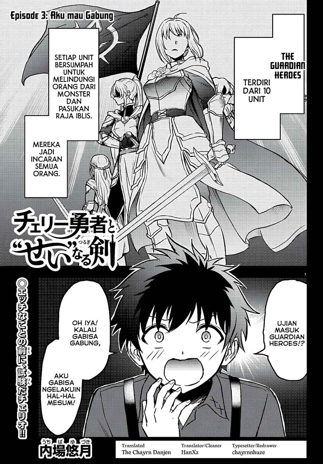 Cherry Yuusha to "Sei" Naru Tsurugi Chapter 3 - Page 2