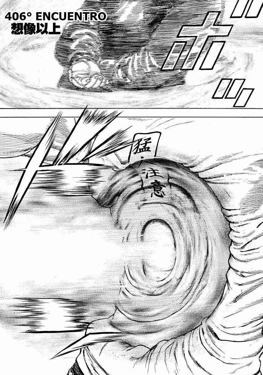 Tough Chapter 406 - Page 1