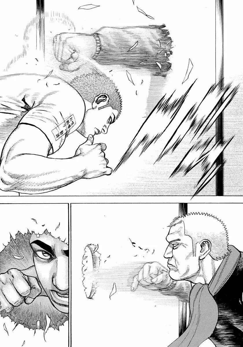 Tough Chapter 406 - Page 10