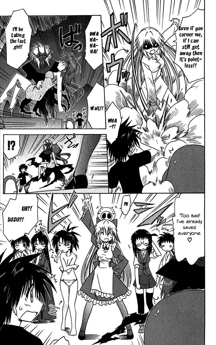 Nagasarete Airantou Chapter 87 - Page 25
