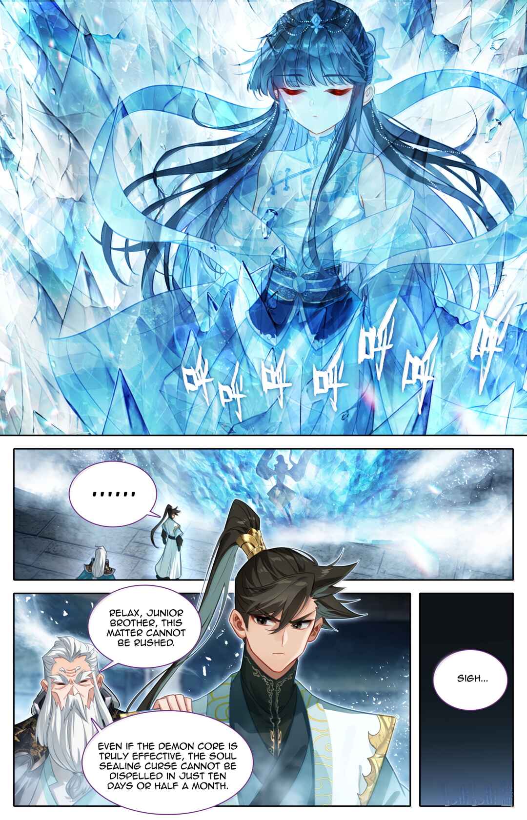 Fánrén Xiūxiān Zhuàn Chapter 377 - Page 18