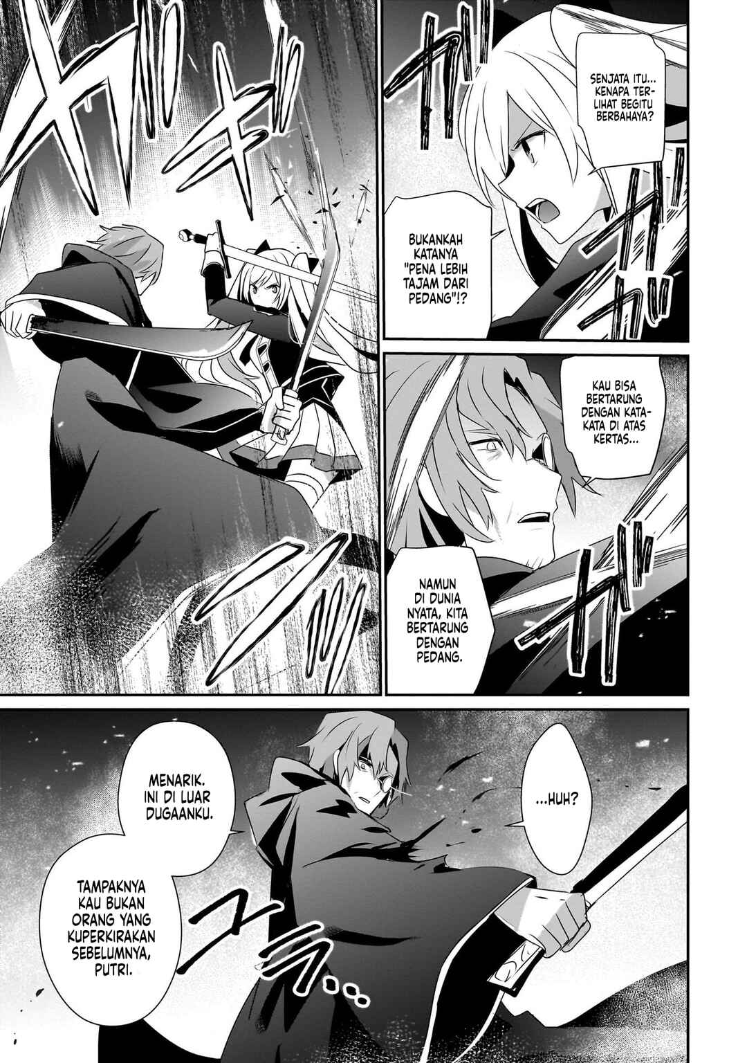 Kage no Jitsuryokusha ni Naritakute! Chapter 60 - Page 16