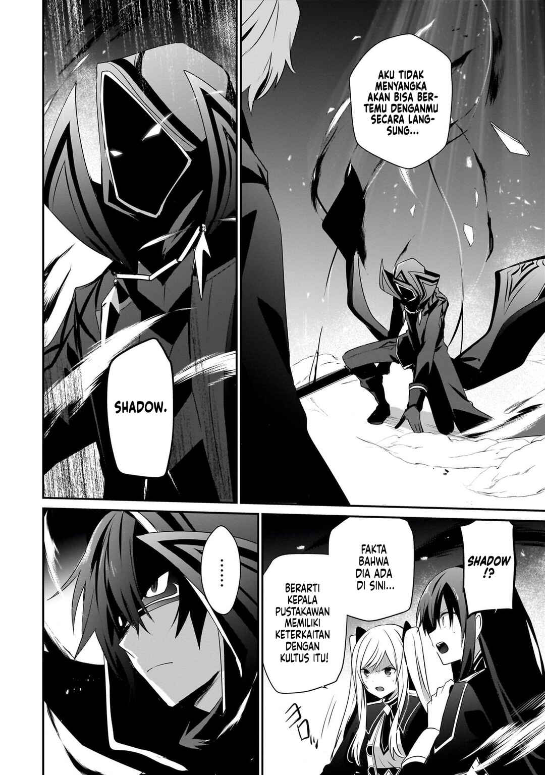 Kage no Jitsuryokusha ni Naritakute! Chapter 60 - Page 21