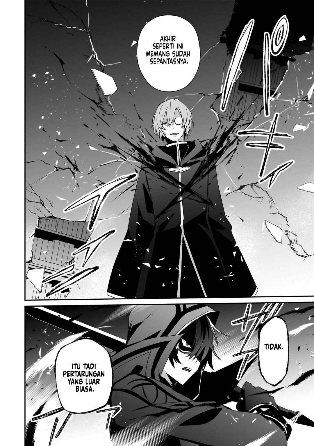Kage no Jitsuryokusha ni Naritakute! Chapter 60 - Page 27