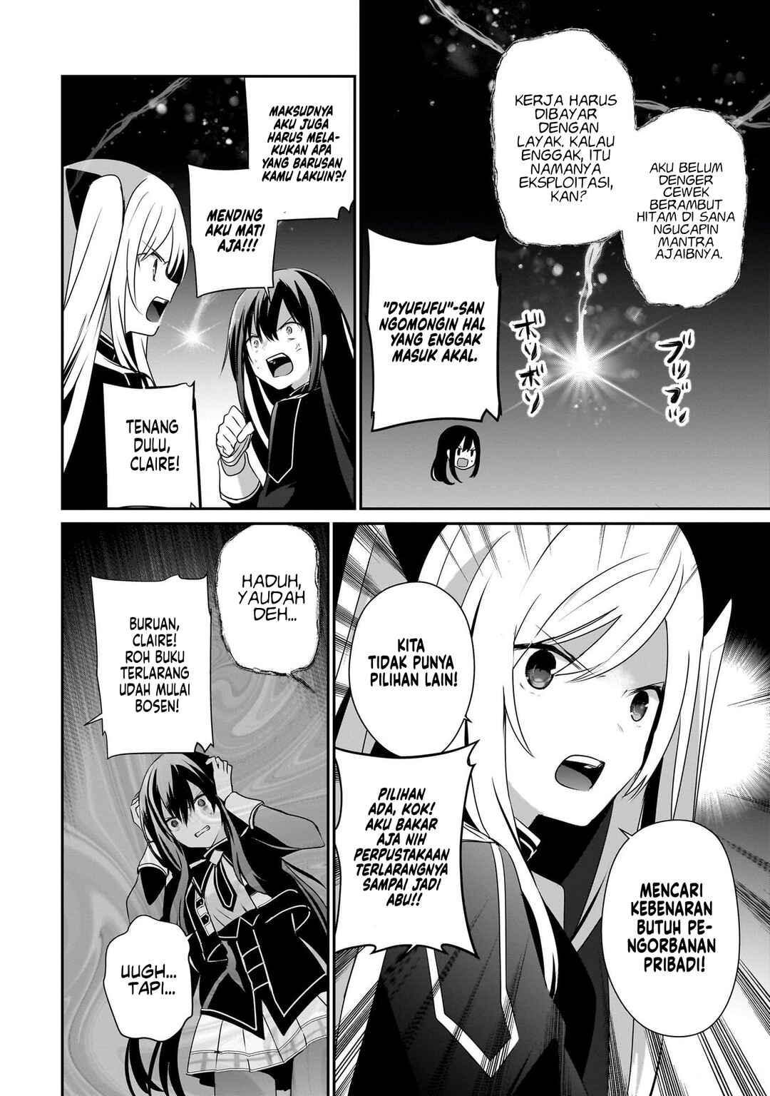 Kage no Jitsuryokusha ni Naritakute! Chapter 60 - Page 3