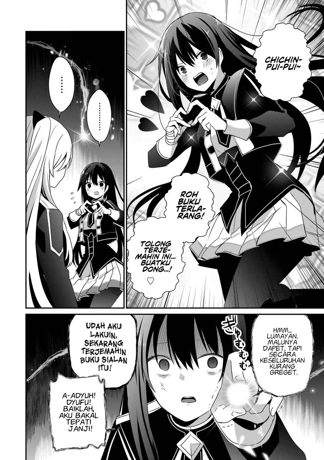 Kage no Jitsuryokusha ni Naritakute! Chapter 60 - Page 5