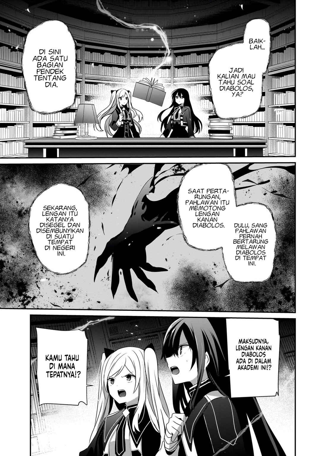 Kage no Jitsuryokusha ni Naritakute! Chapter 60 - Page 6