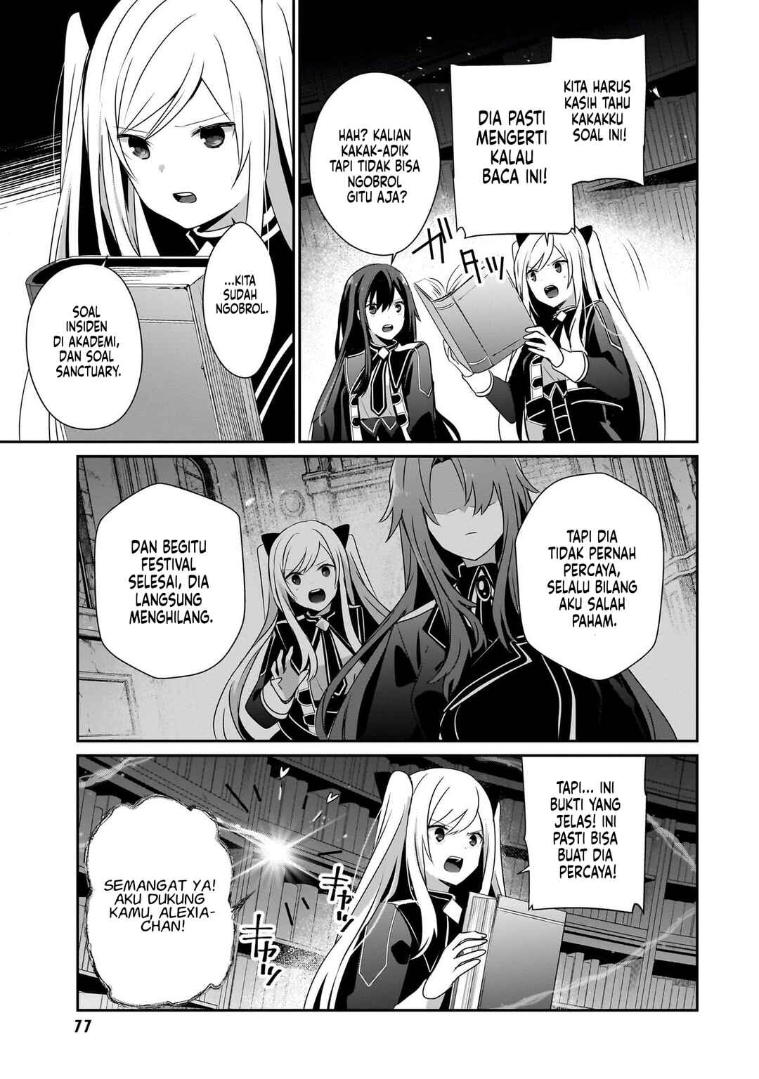 Kage no Jitsuryokusha ni Naritakute! Chapter 60 - Page 8