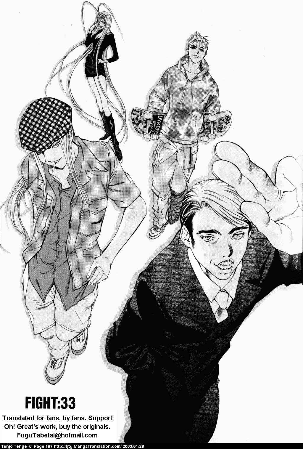 Tenjou Tenge Chapter 33 - Page 1
