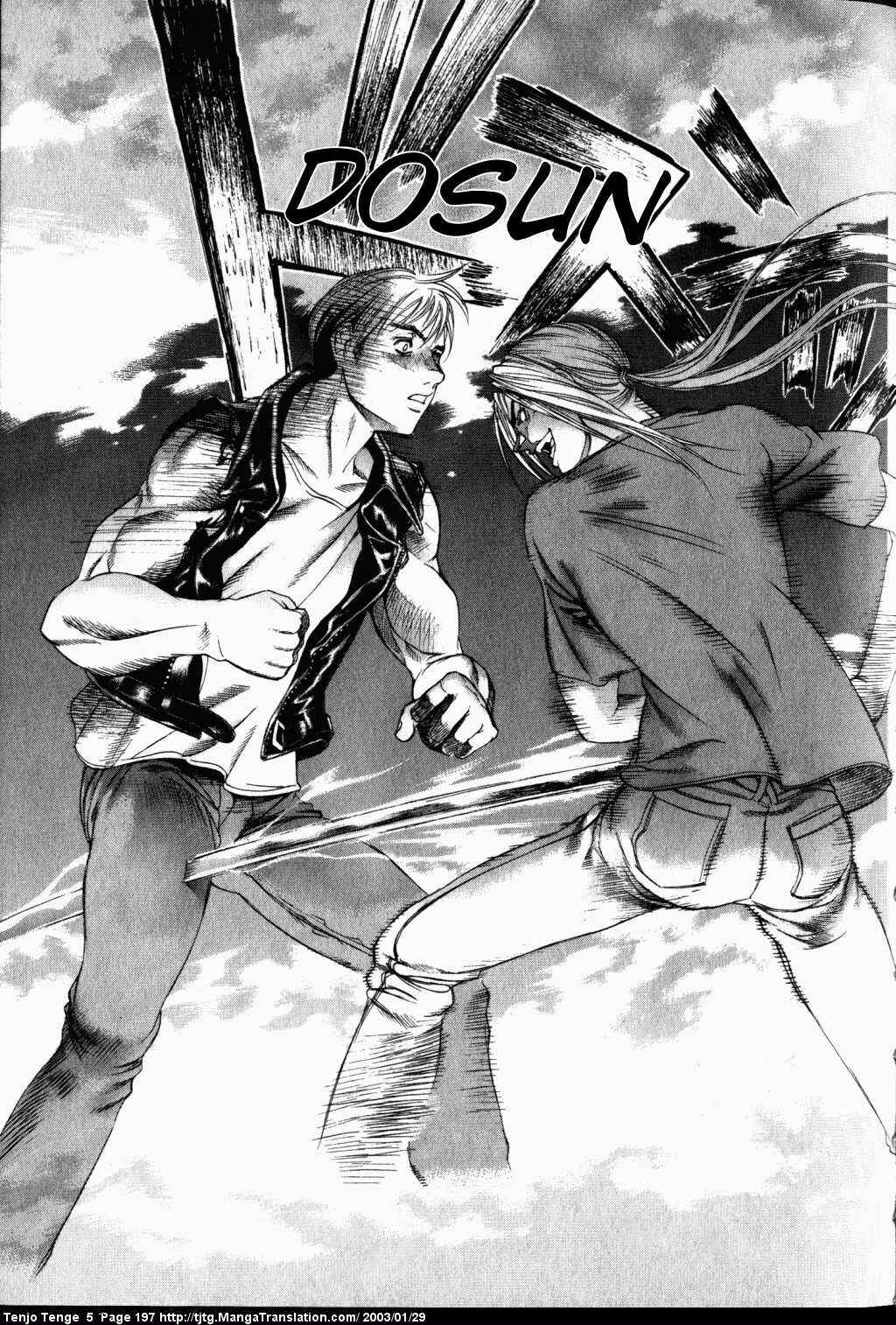 Tenjou Tenge Chapter 33 - Page 10