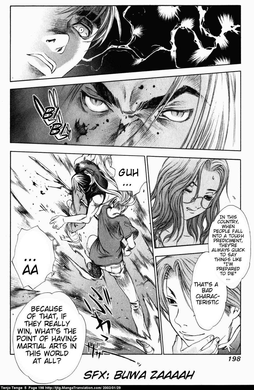 Tenjou Tenge Chapter 33 - Page 11