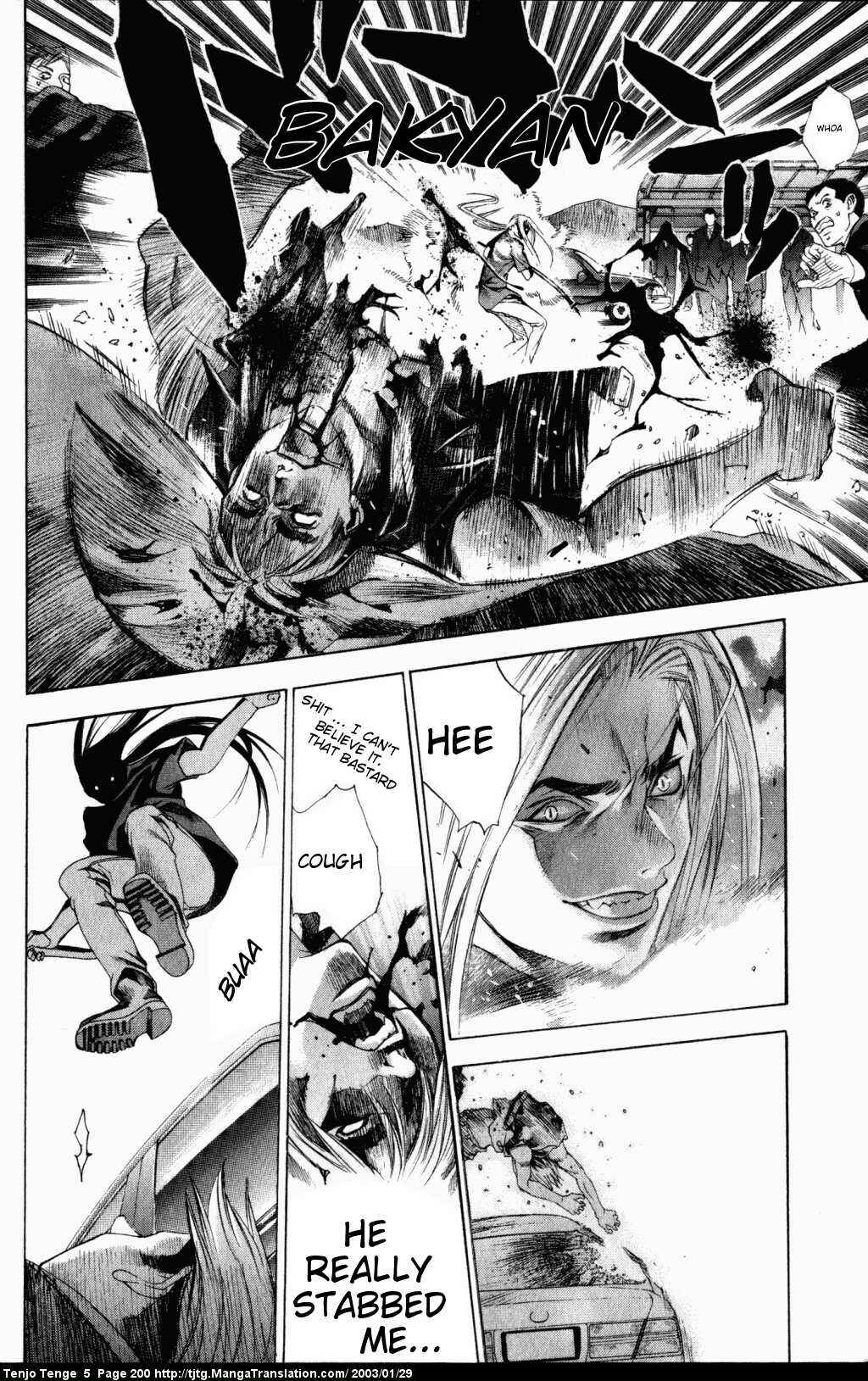 Tenjou Tenge Chapter 33 - Page 13