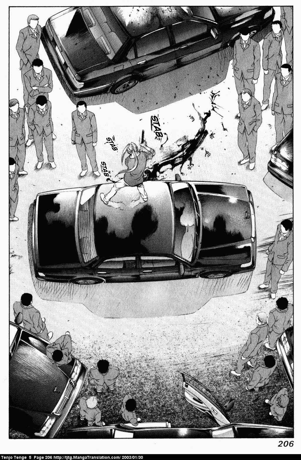 Tenjou Tenge Chapter 33 - Page 19