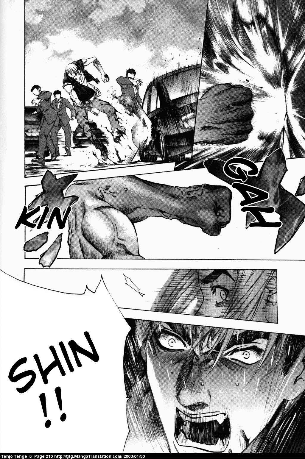 Tenjou Tenge Chapter 33 - Page 23