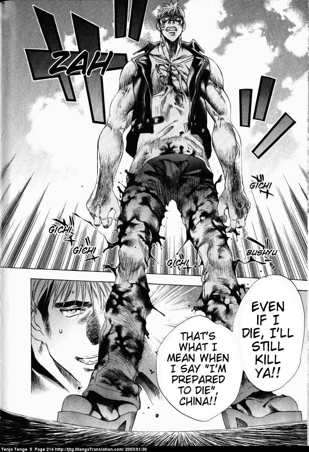 Tenjou Tenge Chapter 33 - Page 27