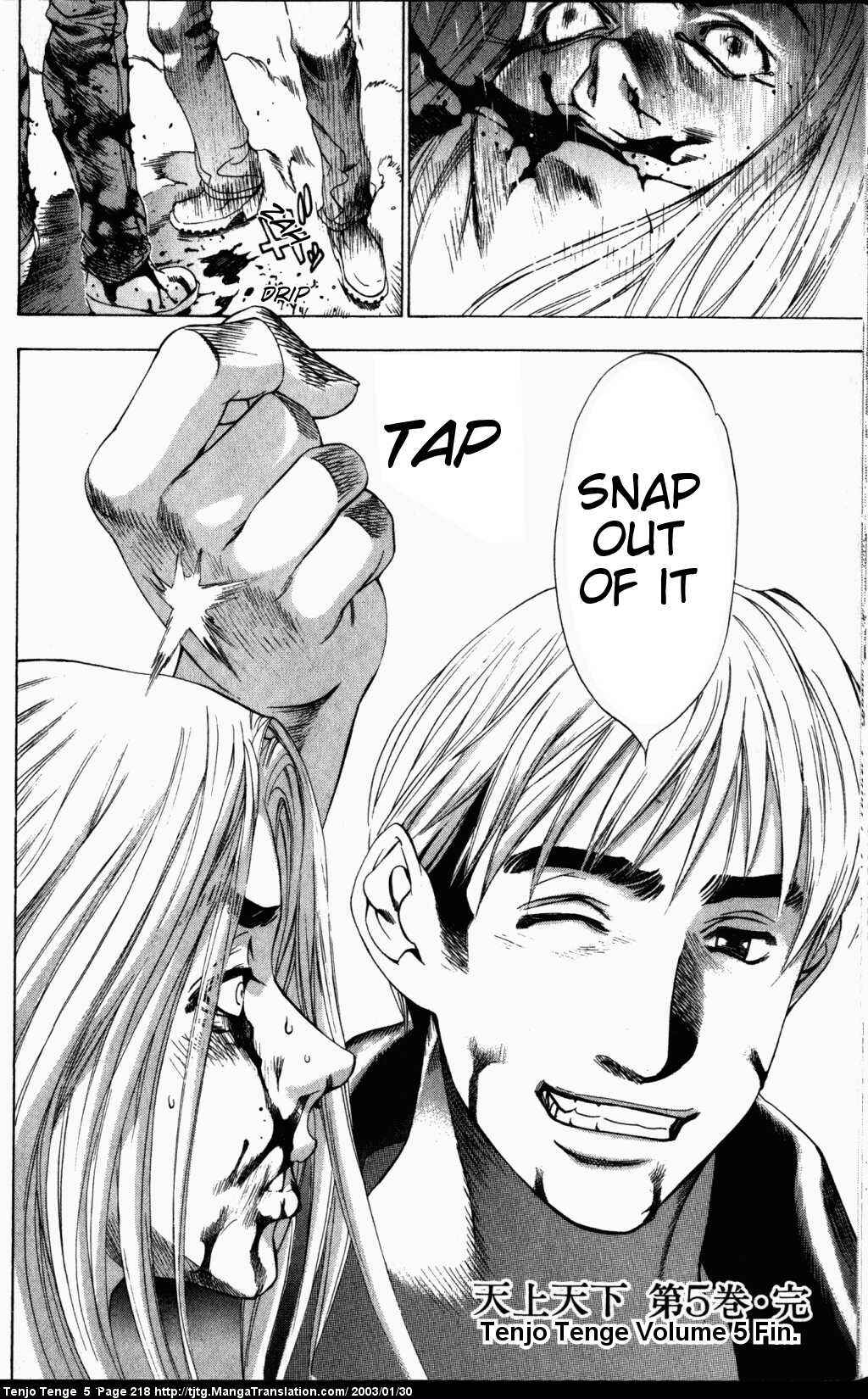 Tenjou Tenge Chapter 33 - Page 30