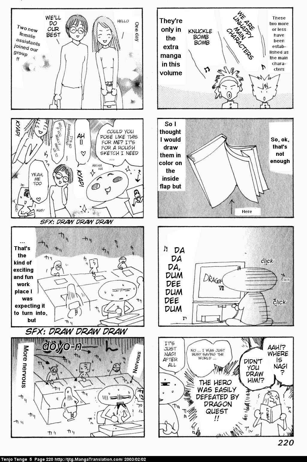 Tenjou Tenge Chapter 33 - Page 32