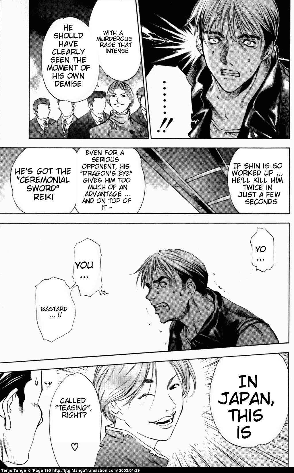 Tenjou Tenge Chapter 33 - Page 8