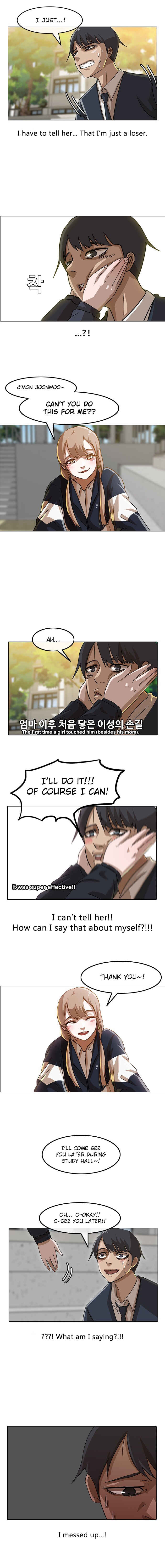 Random Chat Chapter 18 - Page 4