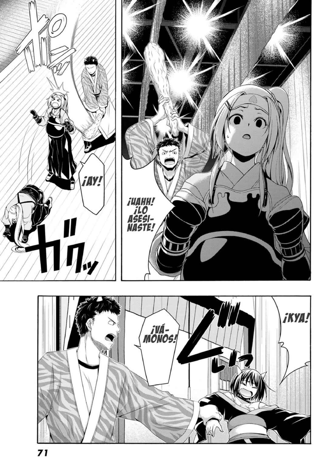 100-man no Inochi no Ue ni Ore wa Tatteiru Chapter 88 - Page 16