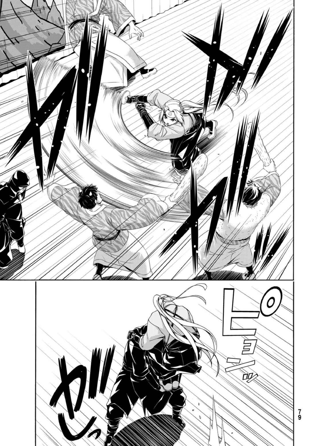 100-man no Inochi no Ue ni Ore wa Tatteiru Chapter 88 - Page 24