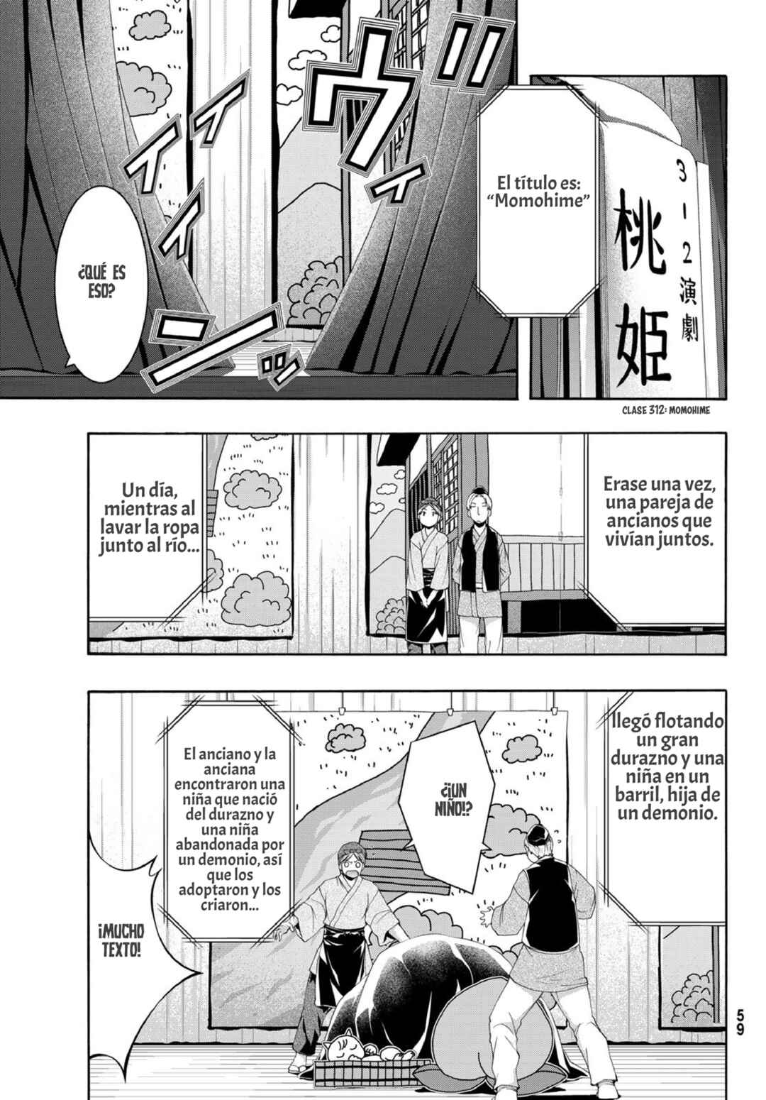 100-man no Inochi no Ue ni Ore wa Tatteiru Chapter 88 - Page 4
