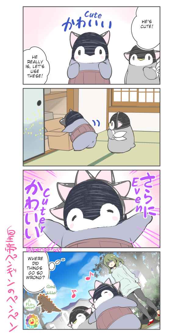 Penpen and Onee-san Chapter 46 - Page 2
