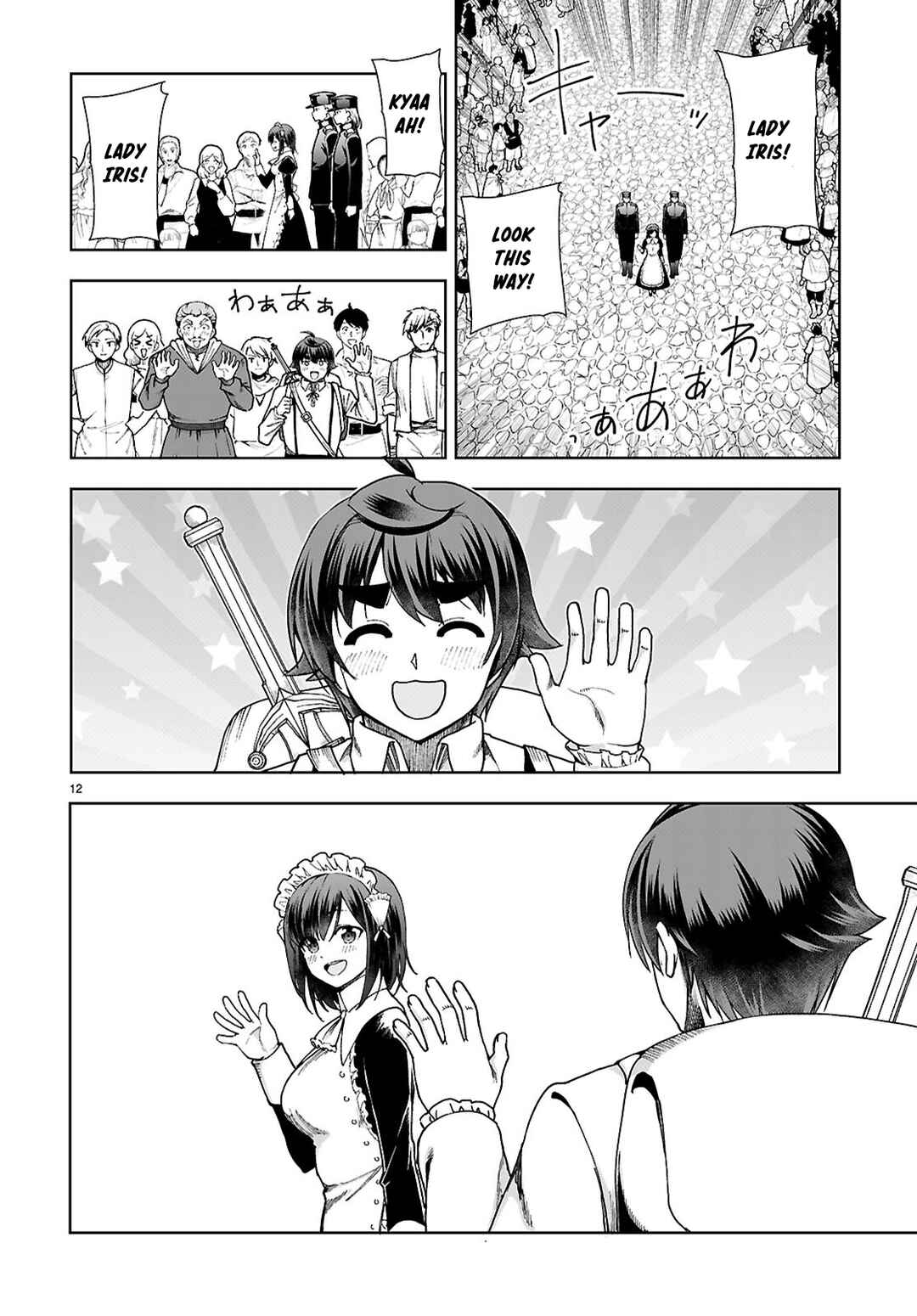 Botsuraku Yotei Nanode, Kajishokunin o Mezasu Chapter 89 - Page 14