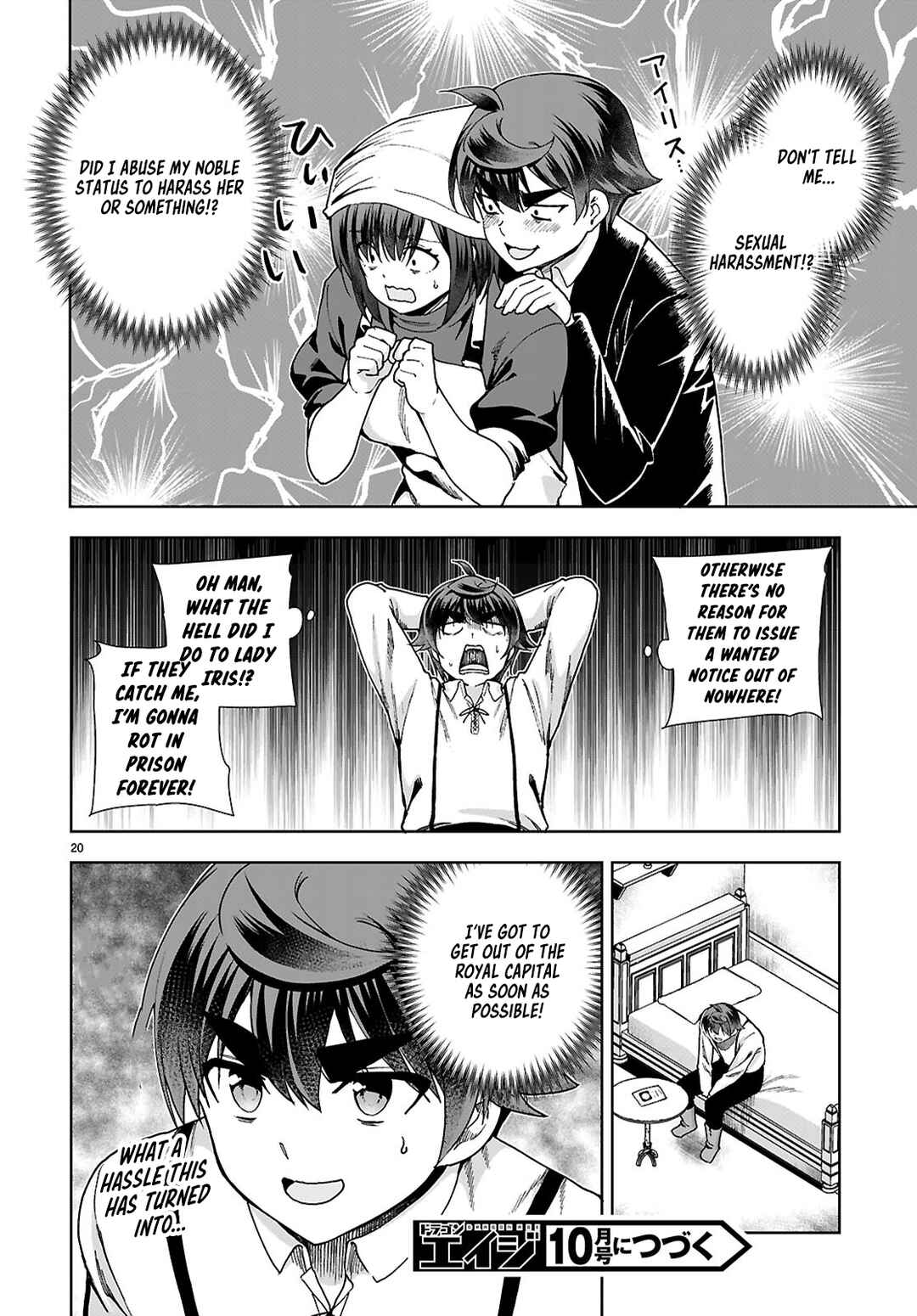 Botsuraku Yotei Nanode, Kajishokunin o Mezasu Chapter 89 - Page 22