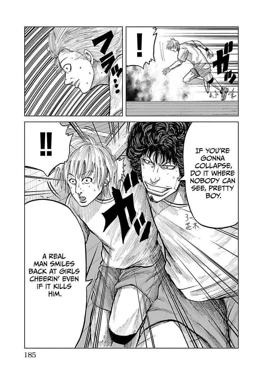 Worst Gaiden Guriko Chapter 25 - Page 14