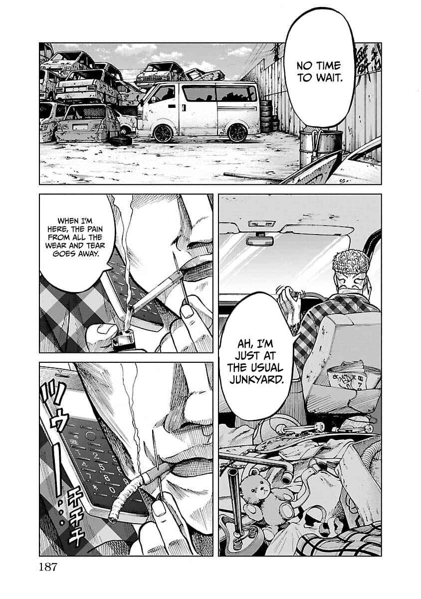 Worst Gaiden Guriko Chapter 25 - Page 16