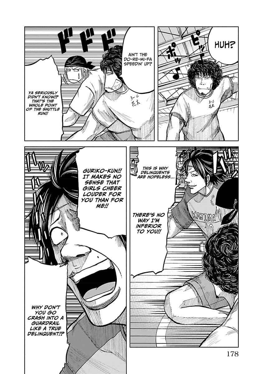 Worst Gaiden Guriko Chapter 25 - Page 7