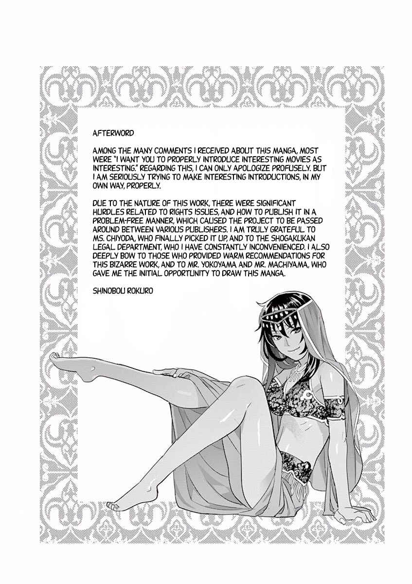 Oyasumi, Scheherazade Chapter 8 - Page 18