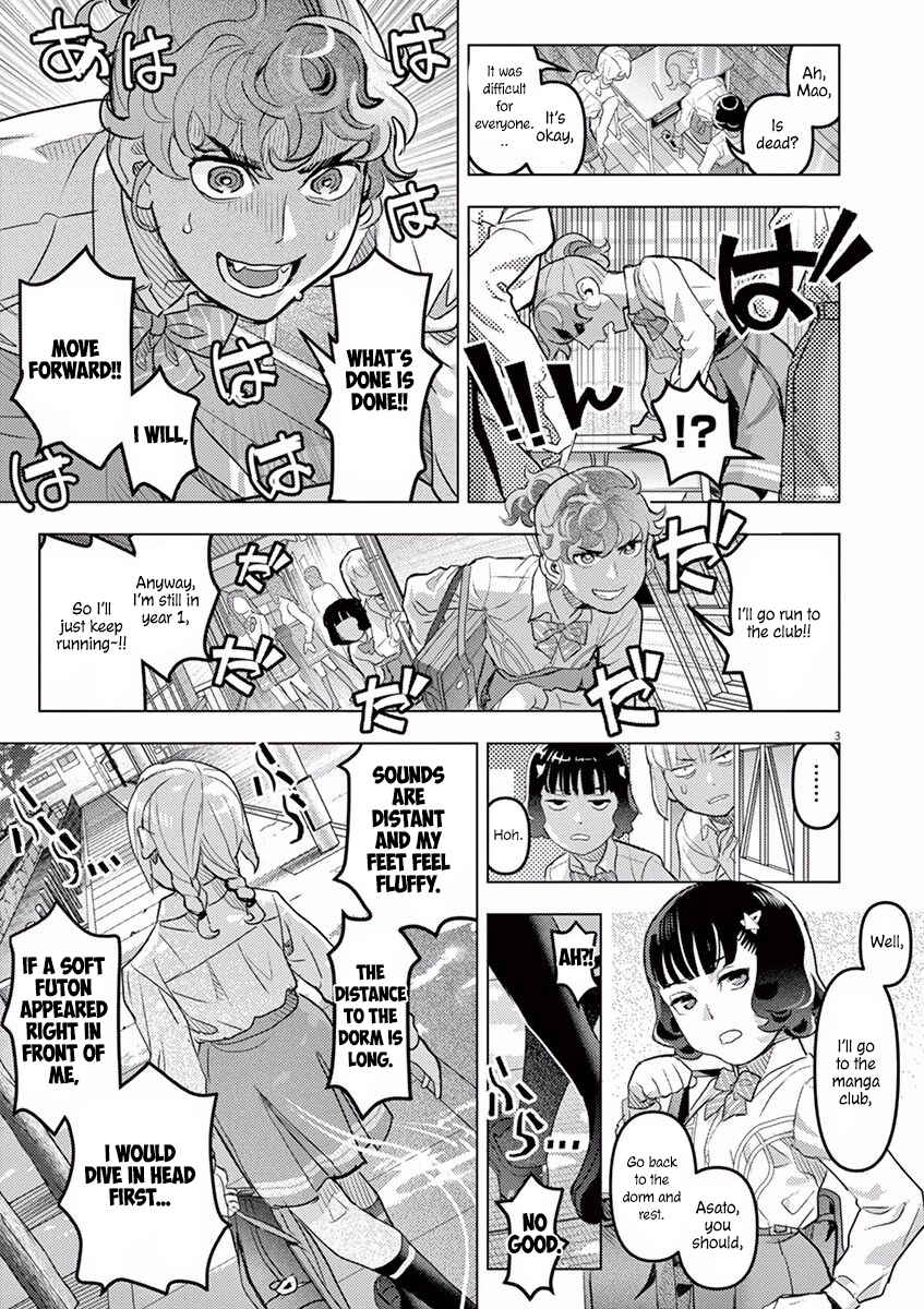 Oyasumi, Scheherazade Chapter 8 - Page 4