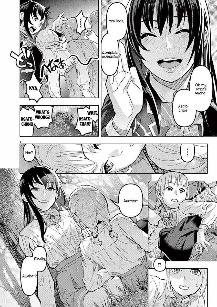Oyasumi, Scheherazade Chapter 8 - Page 5