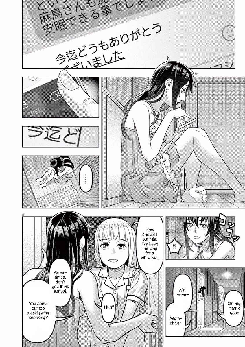 Oyasumi, Scheherazade Chapter 8 - Page 9