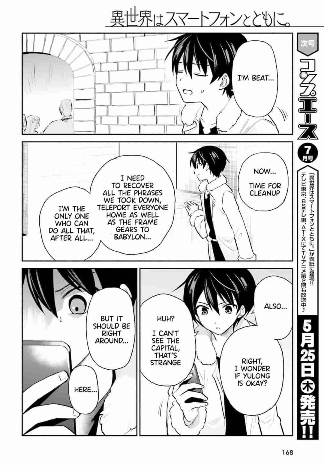 Isekai wa Smartphone to Tomo ni Chapter 79 - Page 12