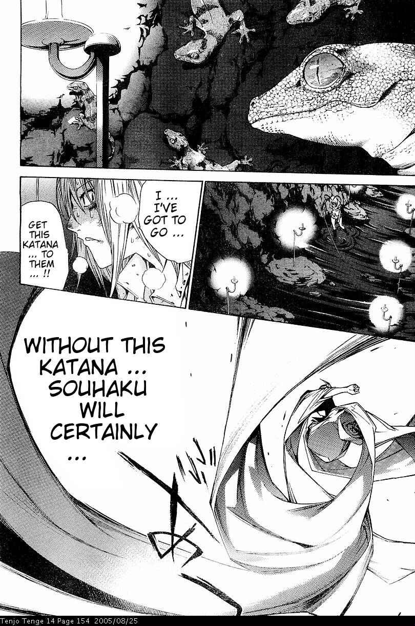 Tenjou Tenge Chapter 87 - Page 14